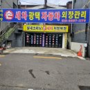 명품셀프세차장 외장관리 이미지