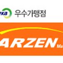 삼덕카센타 이미지