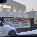 디케이워시성성점 이미지