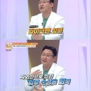 천연 항산화제 토마토의 400배! '먹는 자외선 차단제'라 불리는 이유는? 이미지