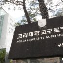 [펌]국내 유일 중증외상 수련센터, 예산 삭감에 &#39;운영 종료&#39; 이미지