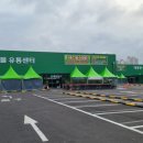 우리마트 네이버블로그