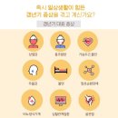 행복한백세한의원 이미지