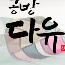 다유 카페