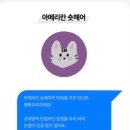 땡스오트 연남 이미지