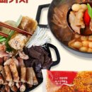 청산 캠프 이미지