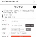 명음약국 네이버블로그