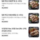 달밤족발 - 청주시 흥덕구 월명로178번길 51 | 달밤족발
