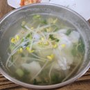 몽돌회수산