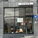 호미집마켓
