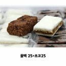 꿀백
