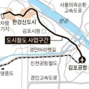 김포 한강신도시가 돌아왔다... 이미지