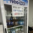 이복주원조가오리 | 구미맛집추천 현지인맛집 새우찜 존맛 이복주 원조가오리 옥계점 새우한가득 얼갈이김치 맛도리...