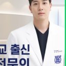 서울아라치과의원 이미지