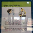 명제한의원 이미지