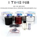 청소타임