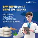 강산한의원 이미지