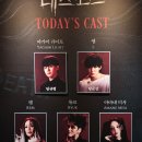 꾹꾹노트 | 26.04.02 뮤지컬 데스노트 자7 후기