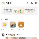 세븐일레븐천안두정왕별점 | (^~^).｡oO