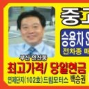 (주)드림모터스 이미지