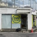뽑기 1번가 가능점 네이버블로그