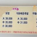 형님족발보쌈