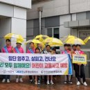 빛누리초등학교 이미지