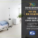 장우영신경외과의원 이미지