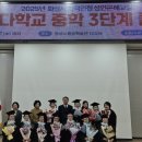 문해교육 초등학력 인정 1단계 네이버블로그