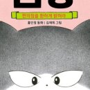 깜냥 이미지
