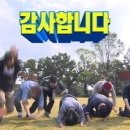 낮밥밤술