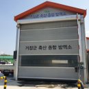 김규태 농장 이미지