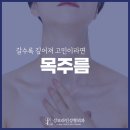 성모라인성형외과의원 이미지