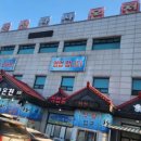 원천탕 | [내돈내산]충주 대표탄산온천 앙성탄산온천 가격.주차.이용 후기