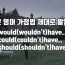 김혜진수능영어