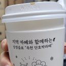 미스터 빈 커피 로스터스