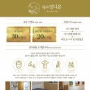 스파정다온