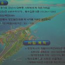 시화호조력발전소 Daum카페