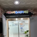 서정소아과의원 | 소아과:서정소아청소년과의원 진료 후기(제주 당일 예약 가능한 소아과,똑딱 어플 예약 가능 소아과...