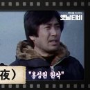설야 이미지
