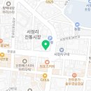 인화당약국 네이버블로그