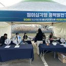 메이커에너지 이미지