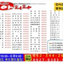 고래반점 이미지