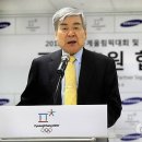 [2018 평창]평창동계올림픽조직위, 삼성그룹과 1천억원 후원 계약 이미지