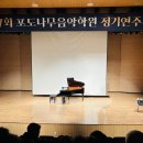 포도나무 음악학원 이미지