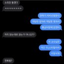 예성헤어샵 | 3월 첫째주간일기