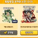 죽림수퍼
