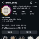 플라워에이치 | 대구 웨딩 본식 아이폰스냅 '에이치스냅' 계약 후기!