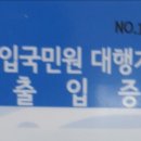 일품행정사 이미지