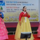 바르게살기공원 이미지